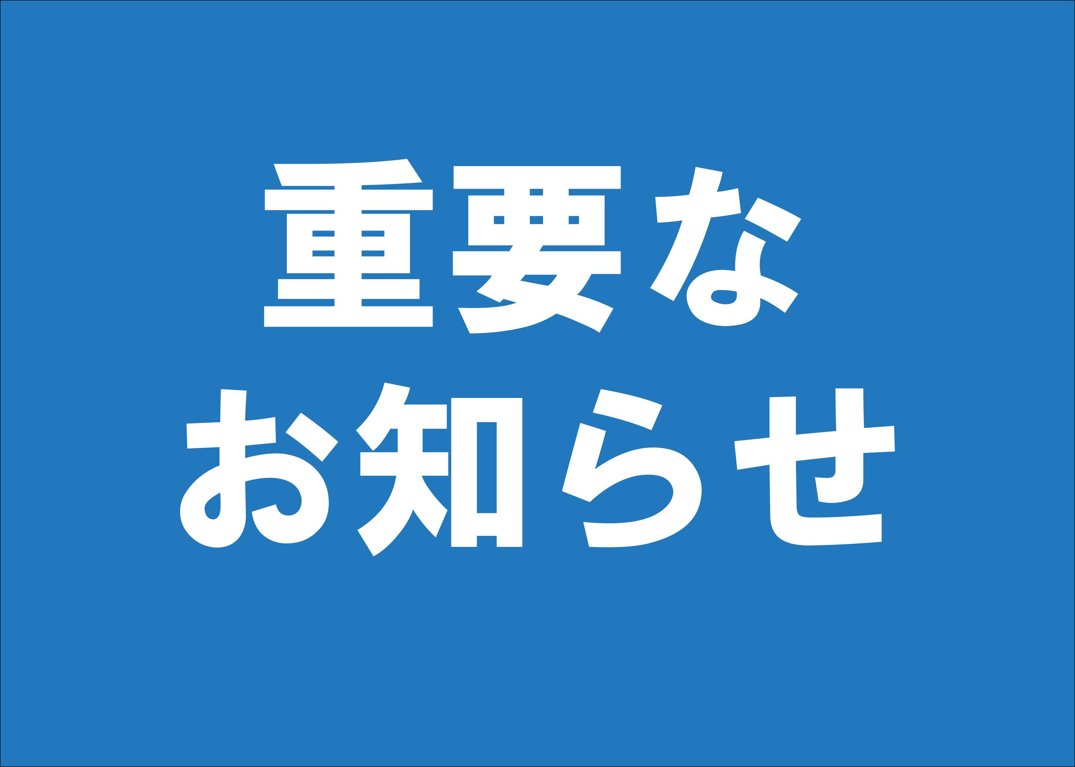 【公式】 プレジデントリゾート軽井沢｜標高1,300mにある ...